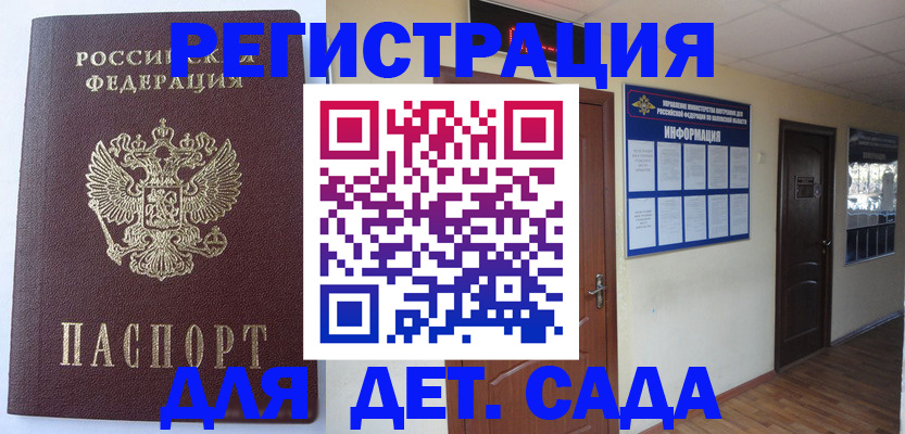 пропишу в квартире в Туринске